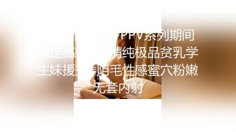 极品【我的天 清纯女神下海 撸出血】小苏苏多场，一男一女两位新人还很害羞，纯天然不做作