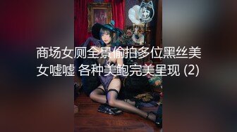 [MP4/ 2.04G]&nbsp;&nbsp;约时尚性感美女到情趣酒店，妹子穿着黑色睡裙欲望冲动受不了一把抱住狠狠亲吸旺盛逼毛啪啪猛力插水印