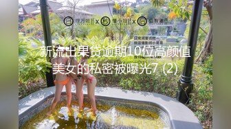 【最新❤️性爱泄密】边抽烟边在阳台边后入操极品美臀学生妹 无套抽插淫语调教 必须内射才能满足她