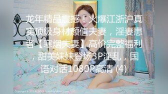 11-1干净利落第二场_约啪身材丰满的双眼皮美女，换上黑丝性欲大增，床上暴操