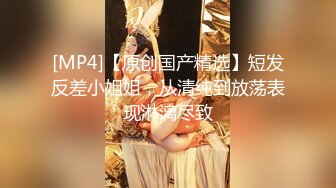 气质风骚并存顶级气质尤物美容spa老板娘为了留住客户，亲自上阵提供优质服务，掀起性感包臀裙按床上爆操