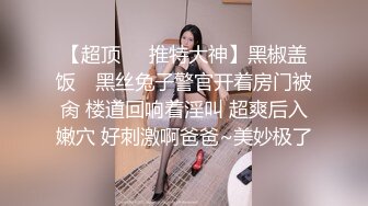 【新片速遞】 2022-4-19【探花一探到底】找熟女技师按摩，肥臀骚女吸吮舔屌，大屁股骑乘爆插，后入猛顶进出打桩机[548MB/MP4/01:23:20]