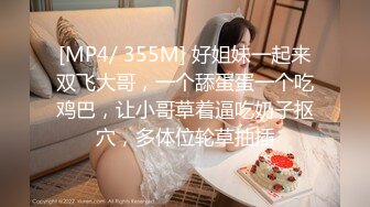 【新片速遞】【顶级巨献】最新JVID超人气爆乳女神▌乐乐 ▌完美曲线全裸鹿角尤物 丰臀巨乳白虎嫩穴 掰穴诱惑欲火焚身173P1V[46MB/MP4/8:11]