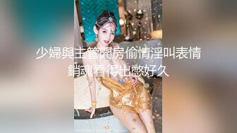 小奶狗被美眉上位骑乘没多久就内射了 不过瘾只能道具伺候