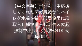 果冻传媒-奥运女选手下海处女作 惨遭内射 女神『美竹玲』