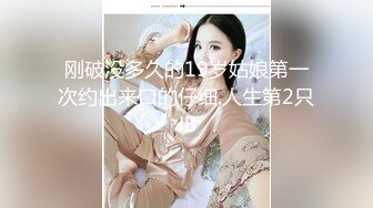 [MP4/1.07G]黑客破解家庭偷拍 官二代小胖泡妞请吃寿司吃完上床啪啪啪