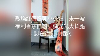 城中村遇到女神！简陋环境也挡不住好身材【新款科技约炮神器到货看简阶】