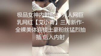 约啪沈阳健身女教练 暴力虐操高颜值纹身美女 感觉快操哭了 完美露脸