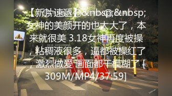 マドンナ専属2周年記念 向井藍《本物精飲》解禁 地味眼鏡のパート妻はゲス社員のごっくん＆中出し肉オナホ