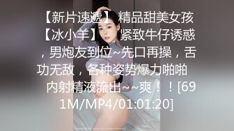 [MP4/ 621M]&nbsp;&nbsp;公司约炮首秀全程露脸气质风骚，无毛白虎皮肤白皙大办公桌前给大哥交