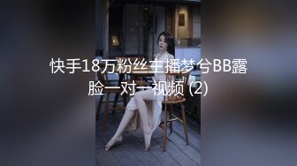 绝了，万中无一的好身材，【媛媛】，纯天然无添加，好挺好大好美，腰臀比美爆了，超赞 (2)