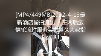 [MP4/ 406M] 淫欲反差小可爱 性感黑丝 包臀裙LO娘调教 楼道开档黑丝跳蛋露出