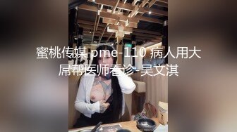 麻豆传媒 mpg-0092 淫荡女上司用逼关爱下属-李蓉蓉