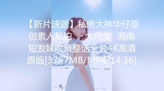 [MP4/ 237M] 你理想中的大学学姐--妮儿学姐，情侣下海、大赚一笔，越骚礼物刷得越多，女人啊 骚就完了！