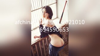 afchinatvBJ韩璐_20191027_1694590653