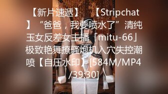 [MP4/ 1.16G] 很听话颜值美女！收费房炮友操逼！跪在沙发求操，后入抽插多毛嫩穴