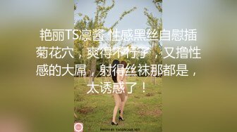 ?白虎嫩穴小可爱?青春活力花季美少女校花级小妹妹 后入骑操小白虎小嫩穴，过膝白丝美腿太诱人！可爱小尤物