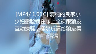 极品夫妻，【杜与妻的故事】，老婆是个女神大长腿，经常找三四个男人组局，大场面淫趴，玩得超级花