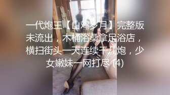 [MP4/1.01G]【淫荡母狗】高挑御姐3P吃肉棒【YH2168】绿帽癖男友找单男操