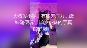 【梦幻谷先生】良家极品少妇，宝马女护肤品老板娘，骑脸大屌插嘴，穿着高跟鞋一顿操[RF/MP4/1000MB]