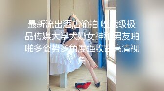 花椒【霞宝】性感热舞剪辑~黑丝美腿【217V】 (40)