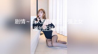 麻豆传媒 FANCY DOLL FCD6902 义体潮吹白浆四溢 无法承受深入我体内的巨根 蜜苏(苏艾文)