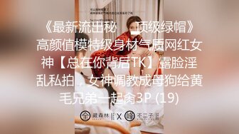 公司刚毕业的人事小美女