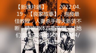 [原創錄制](sex)20240120_小胖饿瘦了