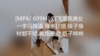 探花小飞哥酒店高端约外围系列?3000元的70CM北方嫩妹极品身材毛毛刮得很干净的馒头逼被干累到娇喘不息