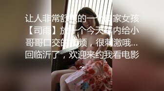 玩健身的飞机头帅哥和艺校女友啪啪这鸡巴好粗啊妹子下面有些干涩这么粗插下去都没见出水