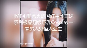 广州海王女幼师秦老师1V48男家长事件 (1)