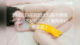 Onlyfans 极品网红小姐姐桥本香菜被司机师傅强要的少妇