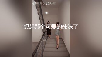 黑丝大奶人妻吃鸡啪啪 在家撅着大肥臀被无套输出 内射