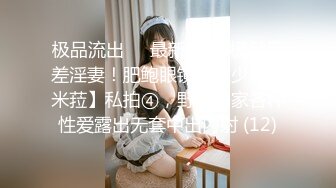 伪娘小静勾引00后大三直男体育生,16cm粗鸡巴操的伪娘骚叫不止(完整版) 