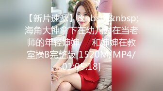 【新片速遞】高挑迷人小美女约到酒店脱光光一起洗个澡揉捏爱抚，情欲性奋，真是个尤物大长腿精致乳房啪啪猛烈输出【水印】[2.52G/MP4/58:46]