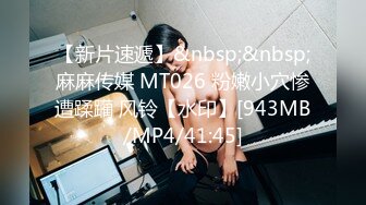 2024-07-11 麻豆传媒 MD-0323-1 淫乱青春印象 醉夜难逃 暗欲侵扰EP1