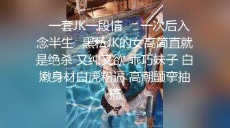 推特大神XX君约炮美乳设计师被操到大喊“不要 你插的太深了 ”无情冲刺内射