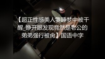 白白又嫩嫩的无毛美少妇