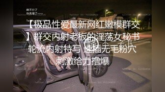 商城跟随偷窥气质美少妇 皮肤白皙半透明连衣裙 半透明黑内内 很性感