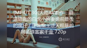 普通男女观察AV 仅限放学后四人约会的恩爱情侣！人生第一次交换情侣！手淫・口交・直接插入何都没问题 同室乱交连续射精竞赛！在最爱的恋人面前 让好朋友的男友肉棒大量射精就能获得全部奖金！因第一次看到的朋友的肉棒而兴奋…