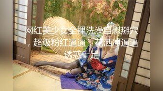 [MP4/ 713M]&nbsp;&nbsp;当着两个闺蜜的面，苗条妹子和男友无套啪啪，大屌多角度操逼，白浆很多