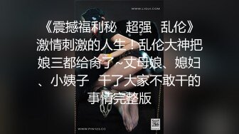 一群美女各种毛穴白虎嫩B视觉盛宴打包合集（二） (19)