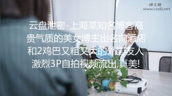 心动的性号EP1肉体契合度考验-李允熙