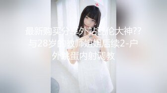 [MP4/ 702M] 空姐制服小骚货，豹纹内裤炮友玩穴，吸吮舔屌，大长腿骑乘位，打桩机爆草