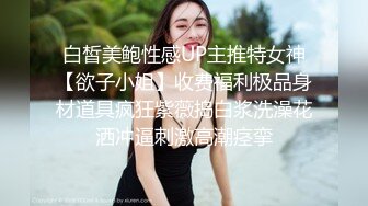 【AI换脸视频】佟丽娅 双枪在手，快感我有！