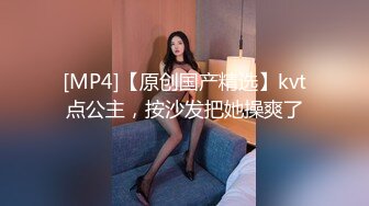 [MP4]STP29555 难得一见超嫩馒头逼！超棒身材细腰美乳！淫语骚话不断，掰穴特写假屌骑坐，这逼堪称名器 VIP0600