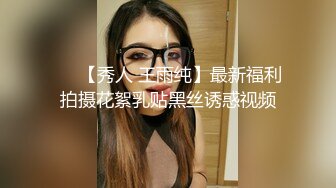 萝莉社 三月樱花 瑜伽妹妹的有氧运动