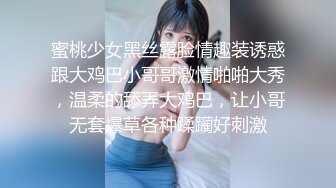 舞蹈生校花嫩妹⚡晚自习偷跑出来伺候主人，乖乖扒开美臀露出小蜜穴让大肉棒插入，在大鸡巴