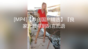 【新速片遞】&nbsp;&nbsp;《顶流✅重磅✅资源》凤舞九天热舞系列清纯性感反差PANS女神小姐姐【李沫】露逼露奶激情劲曲摇摆，多种情趣热舞挑逗，炸裂[1270M/MP4/22:23]