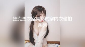 超級小騷貨【小鹿丢了】11月三部小集，竟然有劇情 雖然演技不咋地，但是真的騷啊，骨感身材 黑絲美腿 内射白虎黑木耳